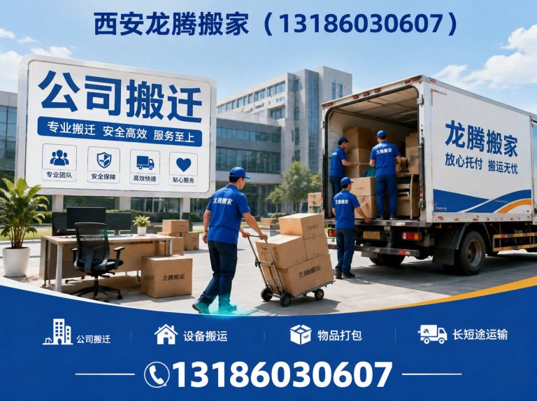 阎良区无隐形消费展示图